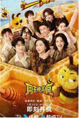 厨房里的哲学家 美食纪实综艺